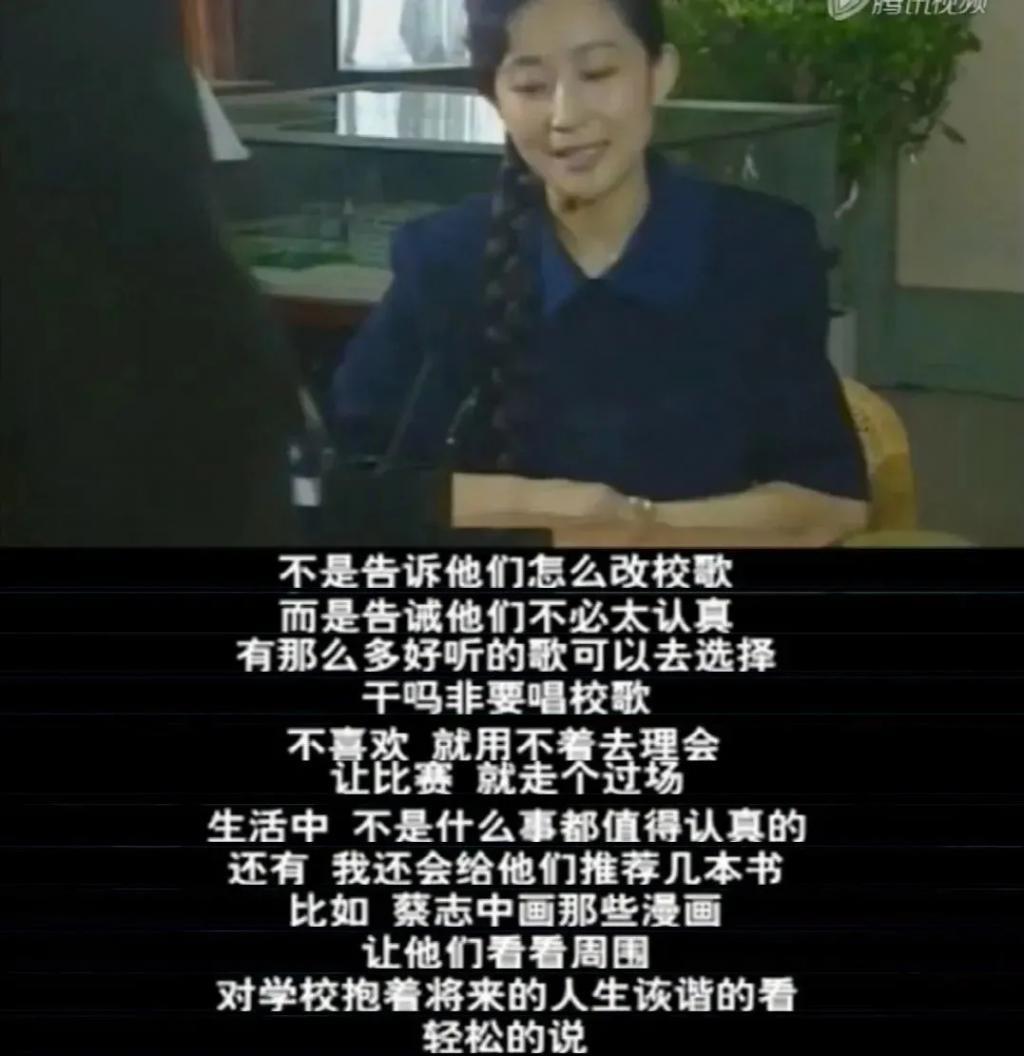 骂完过后，网友集体洗白她？