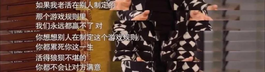 骂完过后，网友集体洗白她？