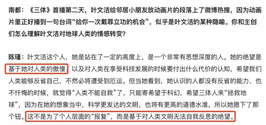 骂完过后，网友集体洗白她？