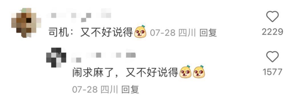成都，你迷倒了多少外国腹肌男孩