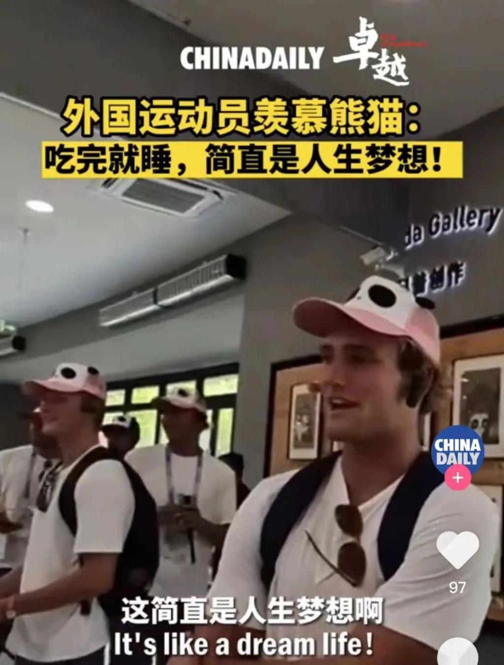 成都，你迷倒了多少外国腹肌男孩