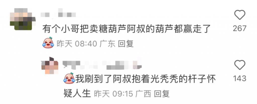 成都，你迷倒了多少外国腹肌男孩