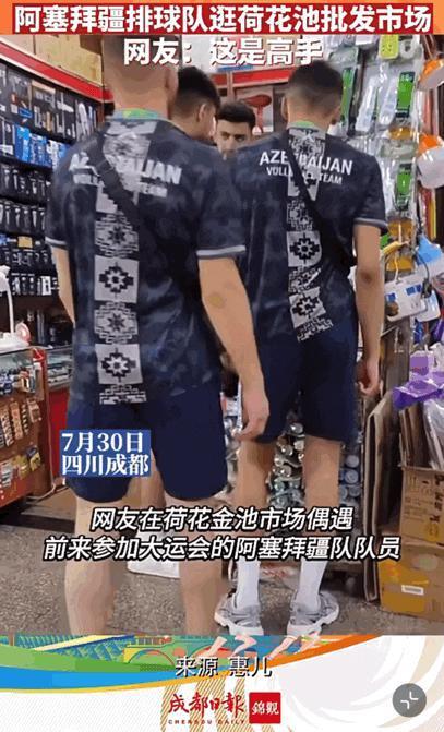 成都，你迷倒了多少外国腹肌男孩