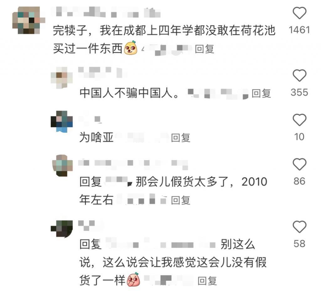 成都，你迷倒了多少外国腹肌男孩