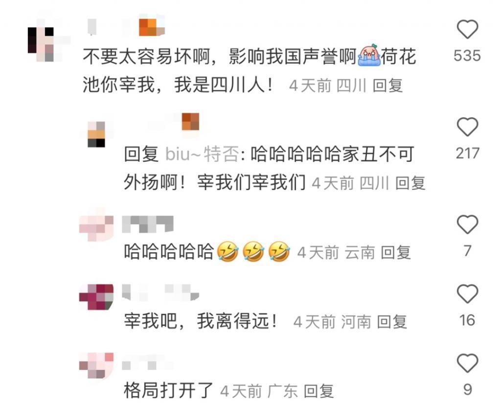 成都，你迷倒了多少外国腹肌男孩