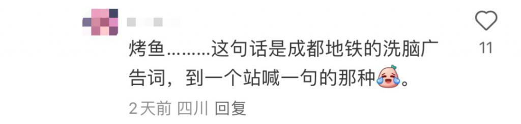 成都，你迷倒了多少外国腹肌男孩