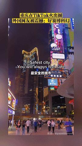 成都，你迷倒了多少外国腹肌男孩