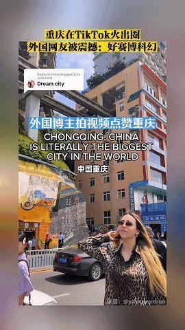 成都，你迷倒了多少外国腹肌男孩