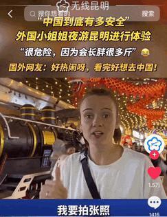成都，你迷倒了多少外国腹肌男孩