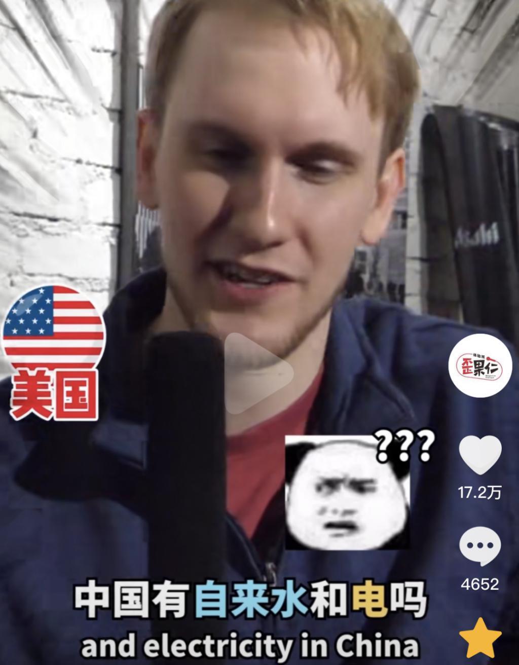 成都，你迷倒了多少外国腹肌男孩