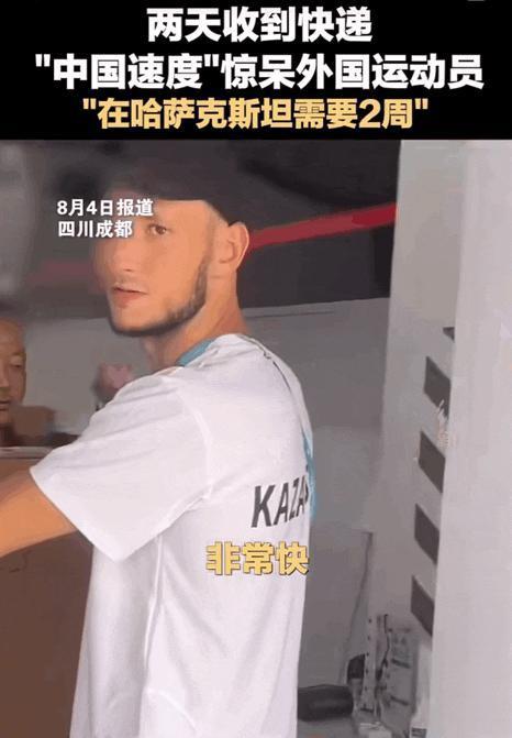 成都，你迷倒了多少外国腹肌男孩