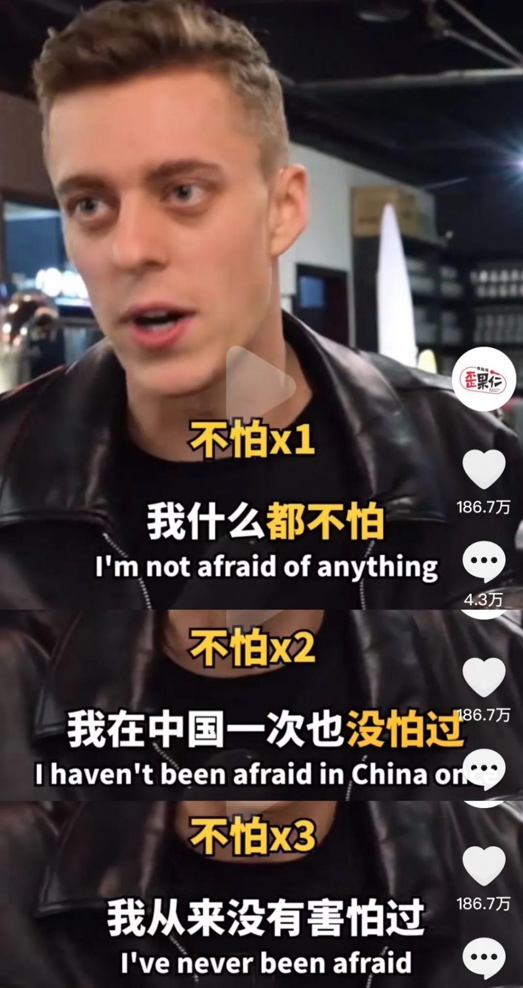成都，你迷倒了多少外国腹肌男孩