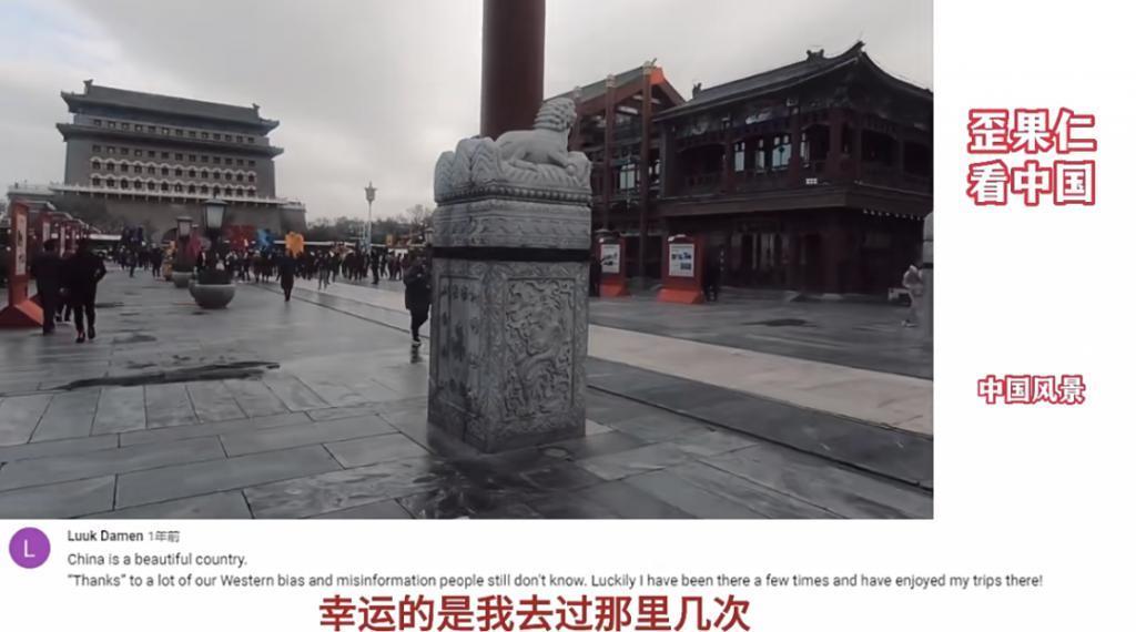 成都，你迷倒了多少外国腹肌男孩
