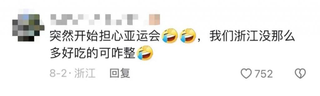 成都，你迷倒了多少外国腹肌男孩