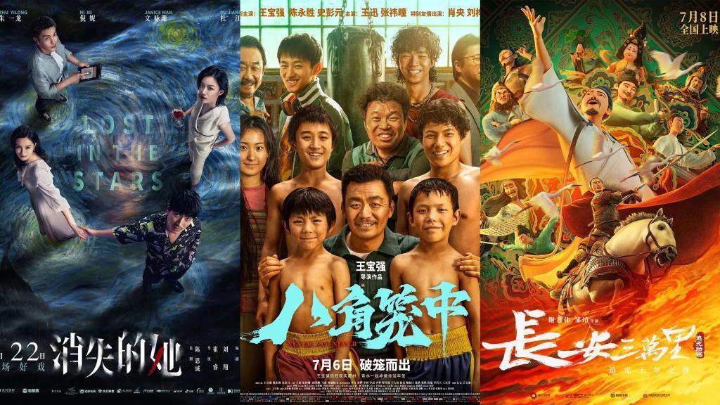 “孤注一掷”的暑期档能否打破纪录？