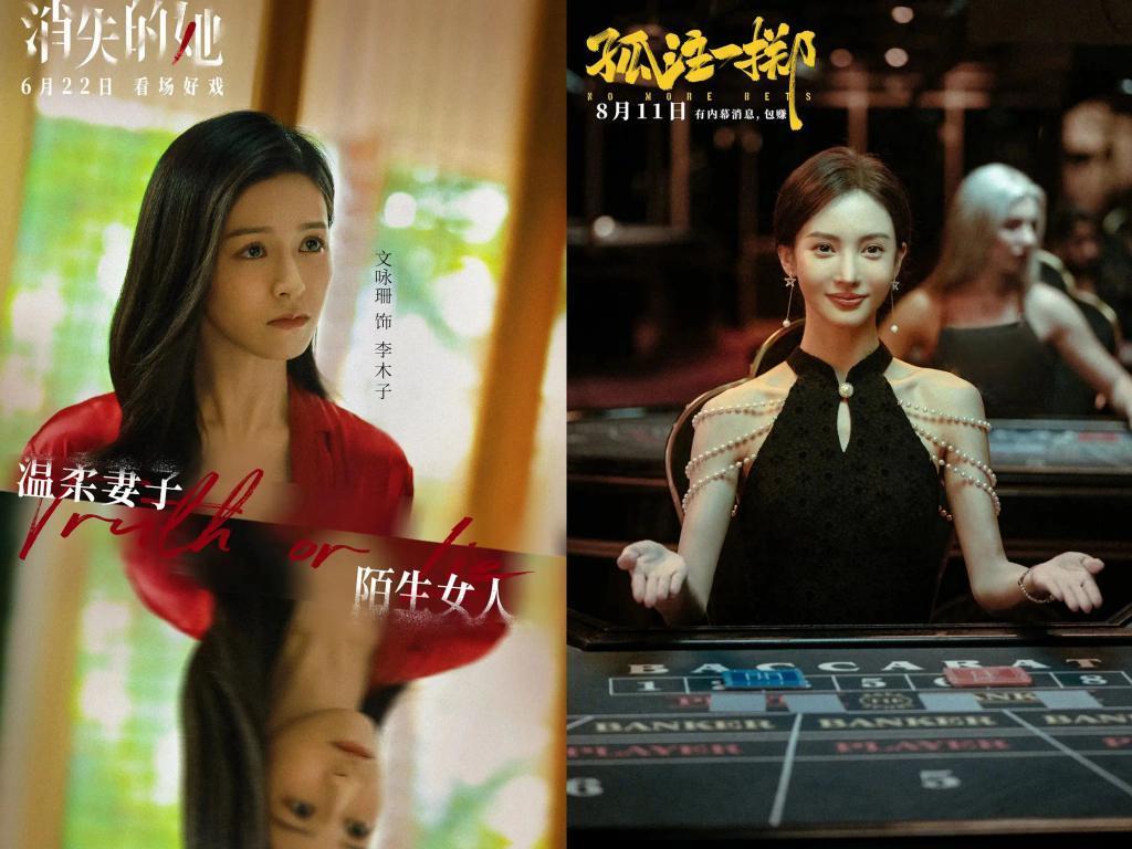 “孤注一掷”的暑期档能否打破纪录？
