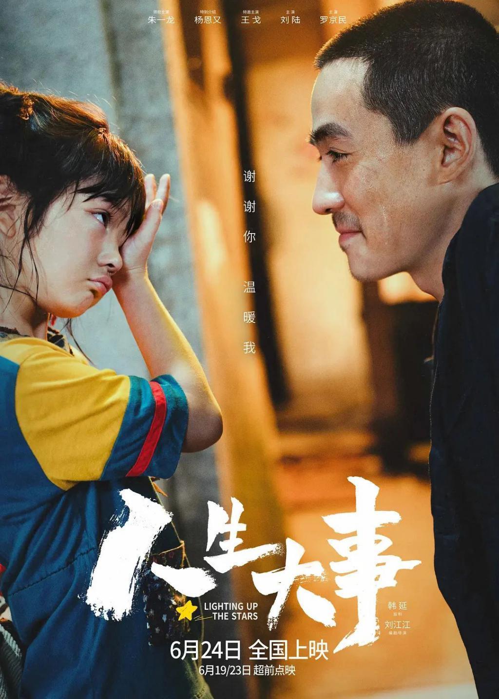 “孤注一掷”的暑期档能否打破纪录？