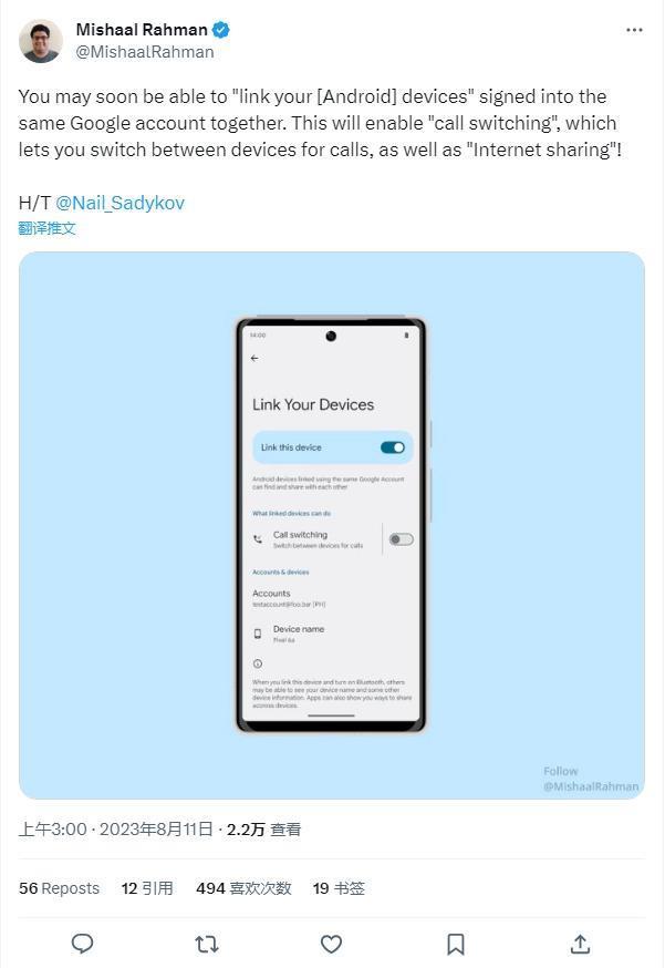 华为澄清：不对外经营房地产；iPhone15 USB-C 接口不和安卓通用；新研究或可「逆转」阿尔茨海默症