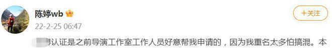 曝张艺谋离婚，抛售3000W别墅已停更半年