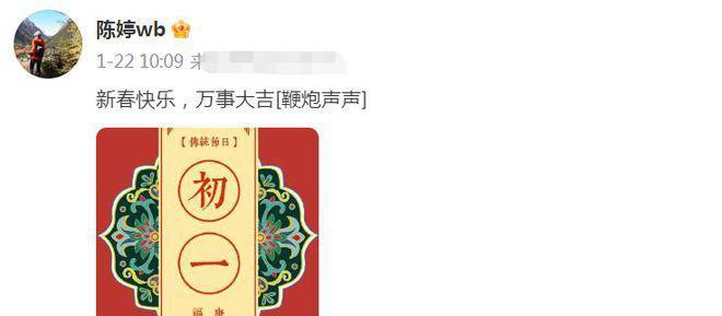 曝张艺谋离婚，抛售3000W别墅已停更半年