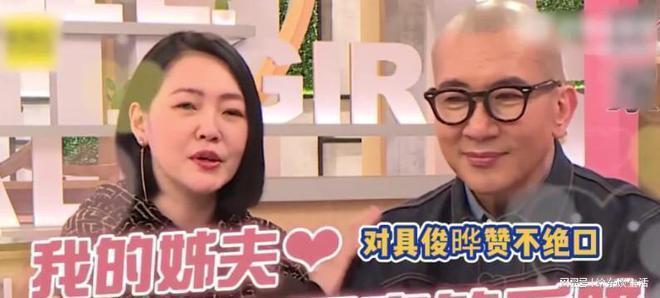 大S现身韩国生产? 小S带家人旅游 与具俊晔跳舞