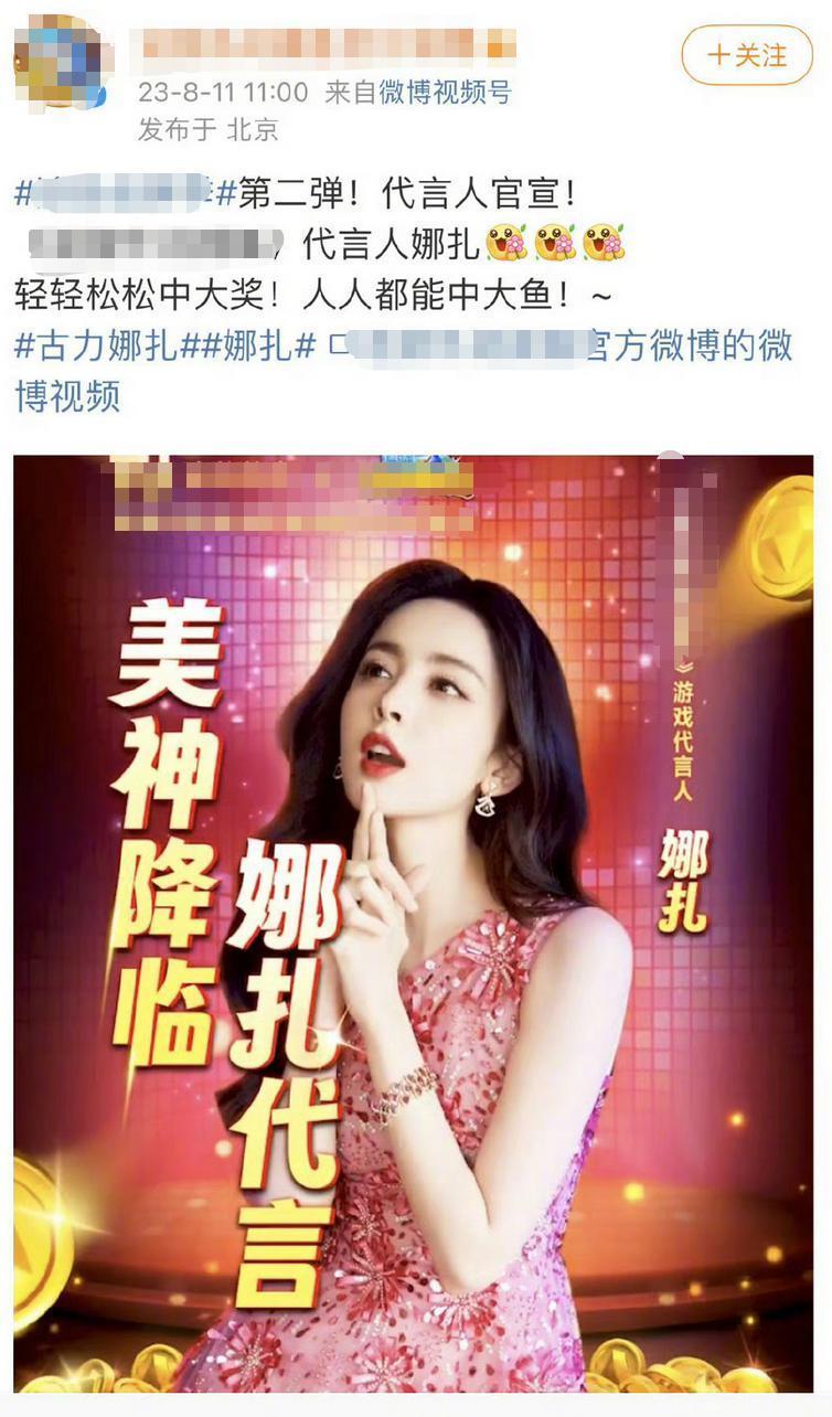 冲上热搜！知名女星引争议，经纪人道歉