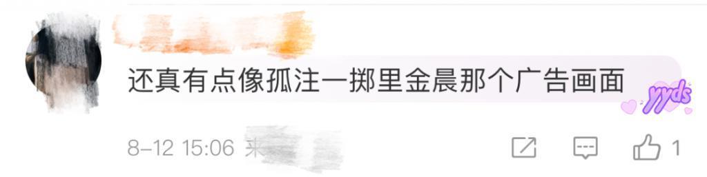 冲上热搜！知名女星引争议，经纪人道歉