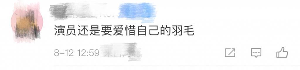 冲上热搜！知名女星引争议，经纪人道歉