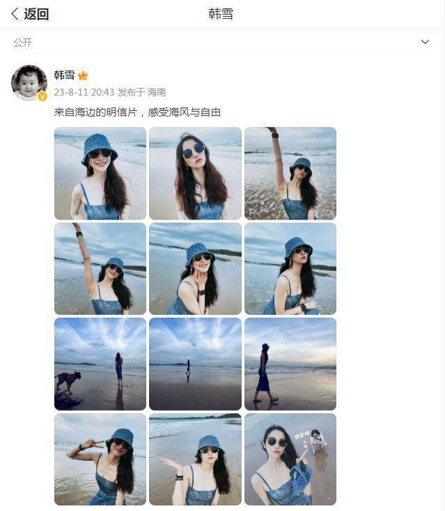 韩雪分享海边美照，40岁依旧美如少女
