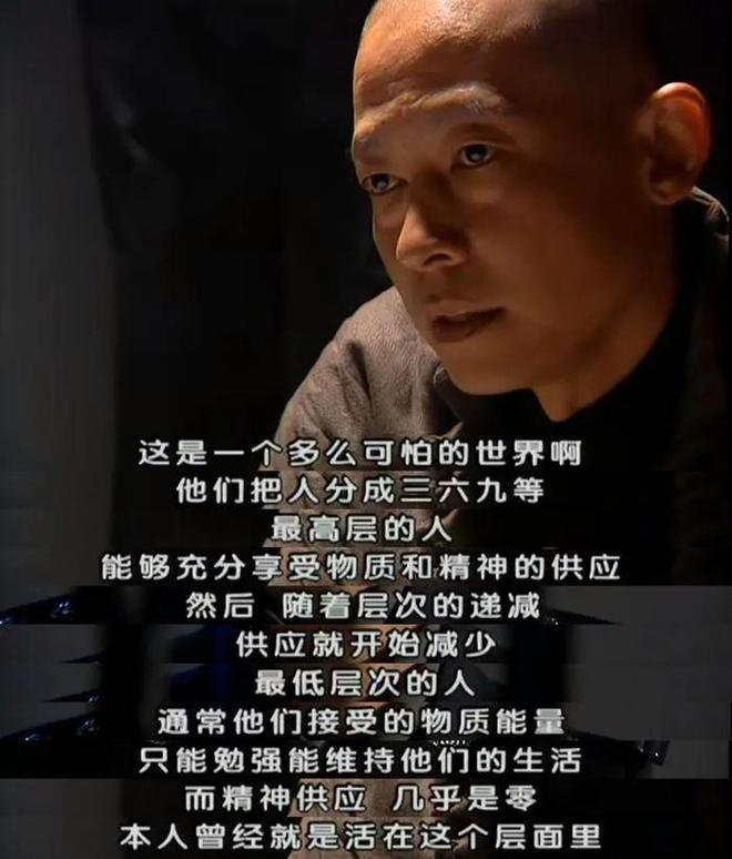 三十年前的顶流是什么水平？