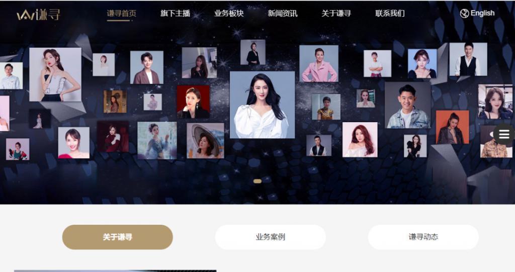 押注AI直播带货！薇娅又“回来”了？