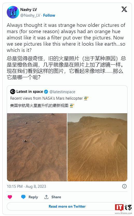 火星到底是什么颜色：机智号最新照片引热议