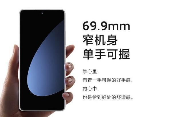 Get一点：为何厂商不做小屏手机了？原因很无奈