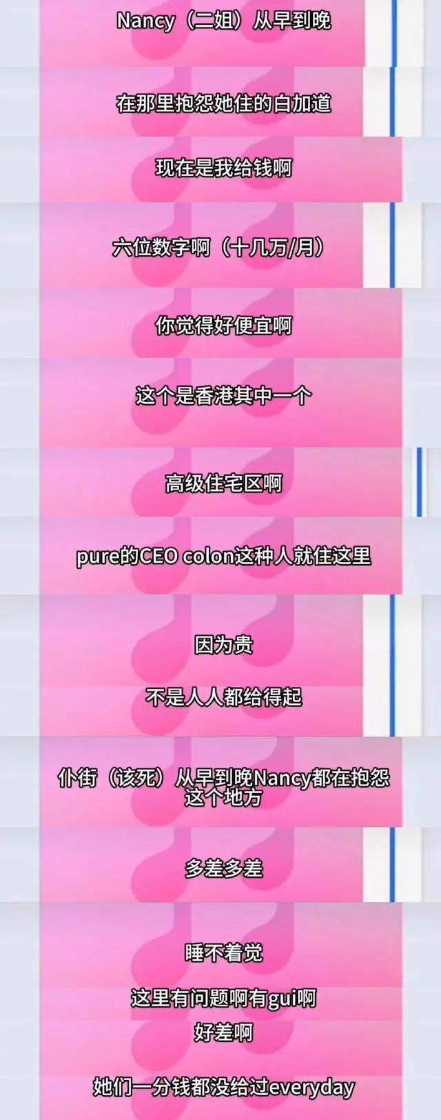 疑李玟和二姐争吵音频曝光引热议，涉及钱财，李玟二姐账号被网友刷屏