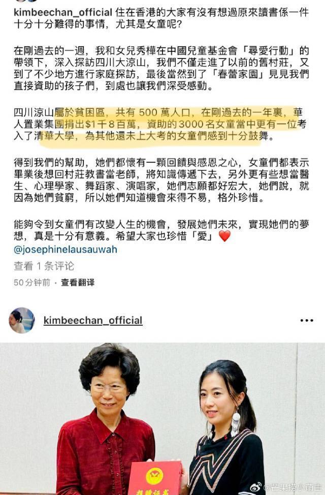 赢了“宫斗”、美过黎姿，甘比成为香港女首富后就“不装”了？