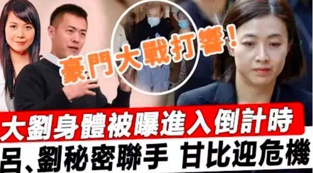 赢了“宫斗”、美过黎姿，甘比成为香港女首富后就“不装”了？