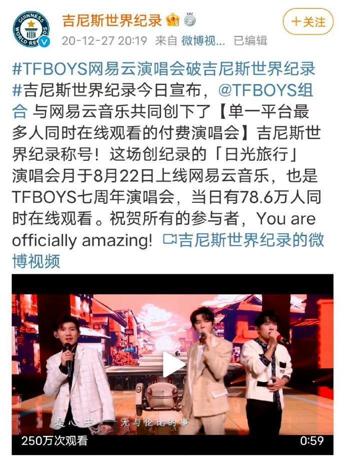 打上热搜!圈内顶流闹这么大?