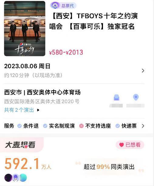 打上热搜!圈内顶流闹这么大?