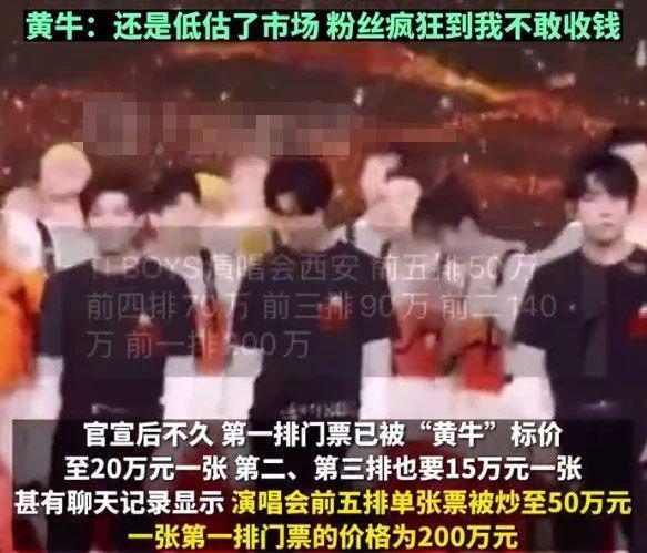 打上热搜!圈内顶流闹这么大?