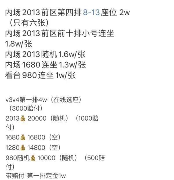 打上热搜!圈内顶流闹这么大?