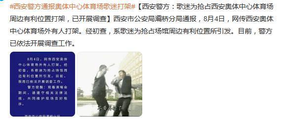 打上热搜!圈内顶流闹这么大?