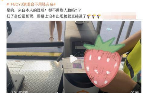打上热搜!圈内顶流闹这么大?
