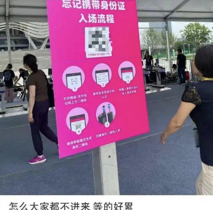 打上热搜!圈内顶流闹这么大?