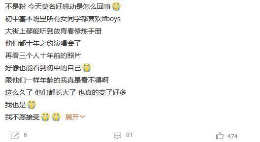 打上热搜!圈内顶流闹这么大?