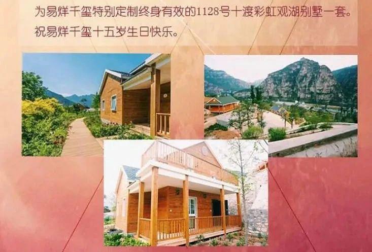 打上热搜!圈内顶流闹这么大?