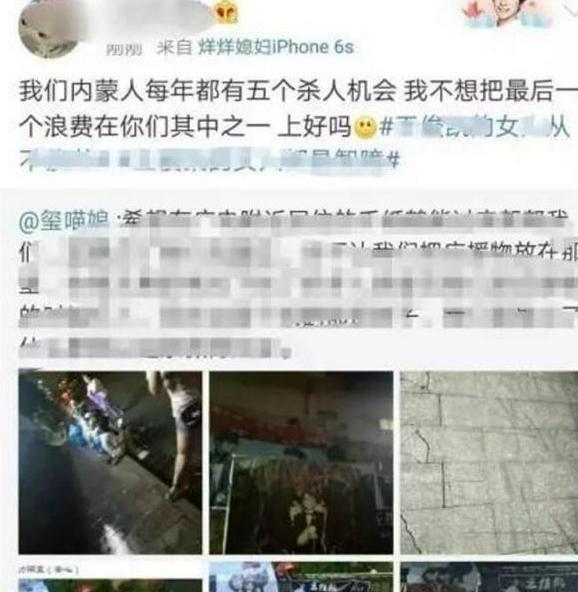 打上热搜!圈内顶流闹这么大?