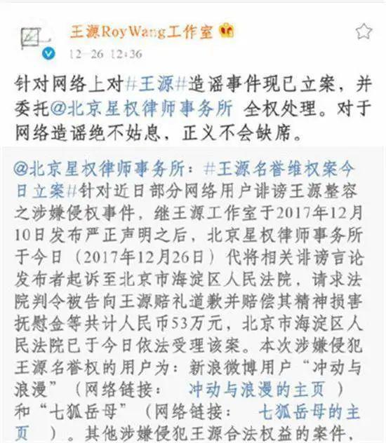 打上热搜!圈内顶流闹这么大?
