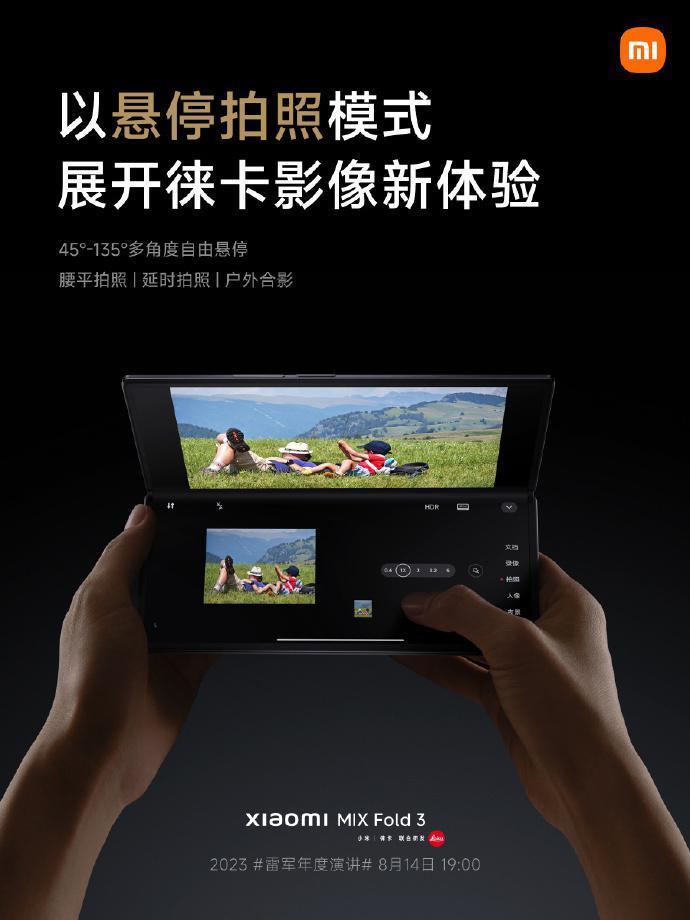 小米 MIX Fold 3 公布首支产品体验视频，真机亮相