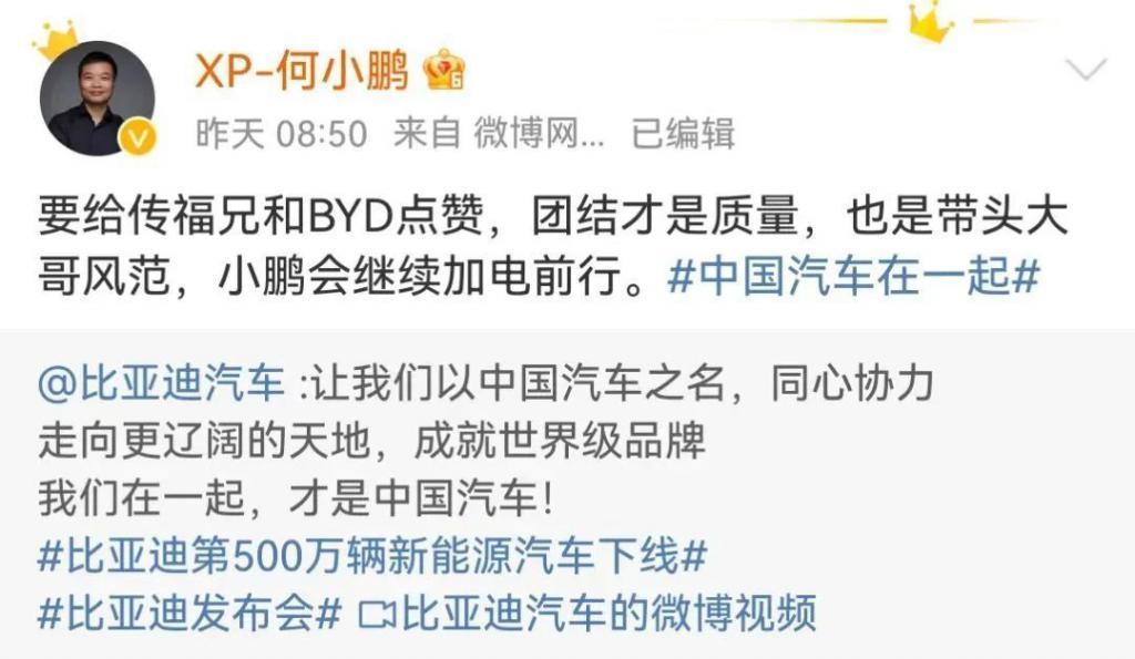王传福哭着要在一起，但长城想打一架，这场舆论战谁赢了？