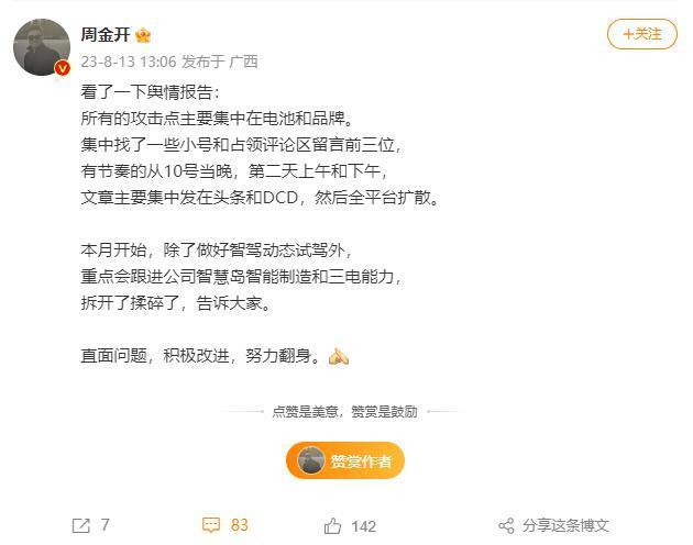 上汽通用五菱周钘：宝骏品牌明年将推出三款新能源汽车新品